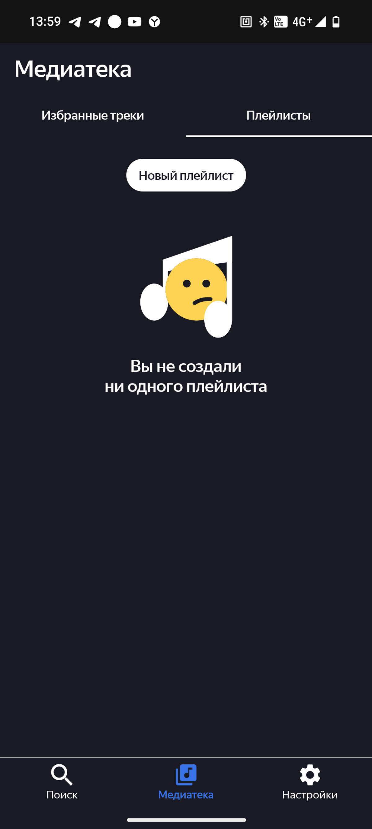 Учебный проект | Сетка — социальная сеть от hh.ru