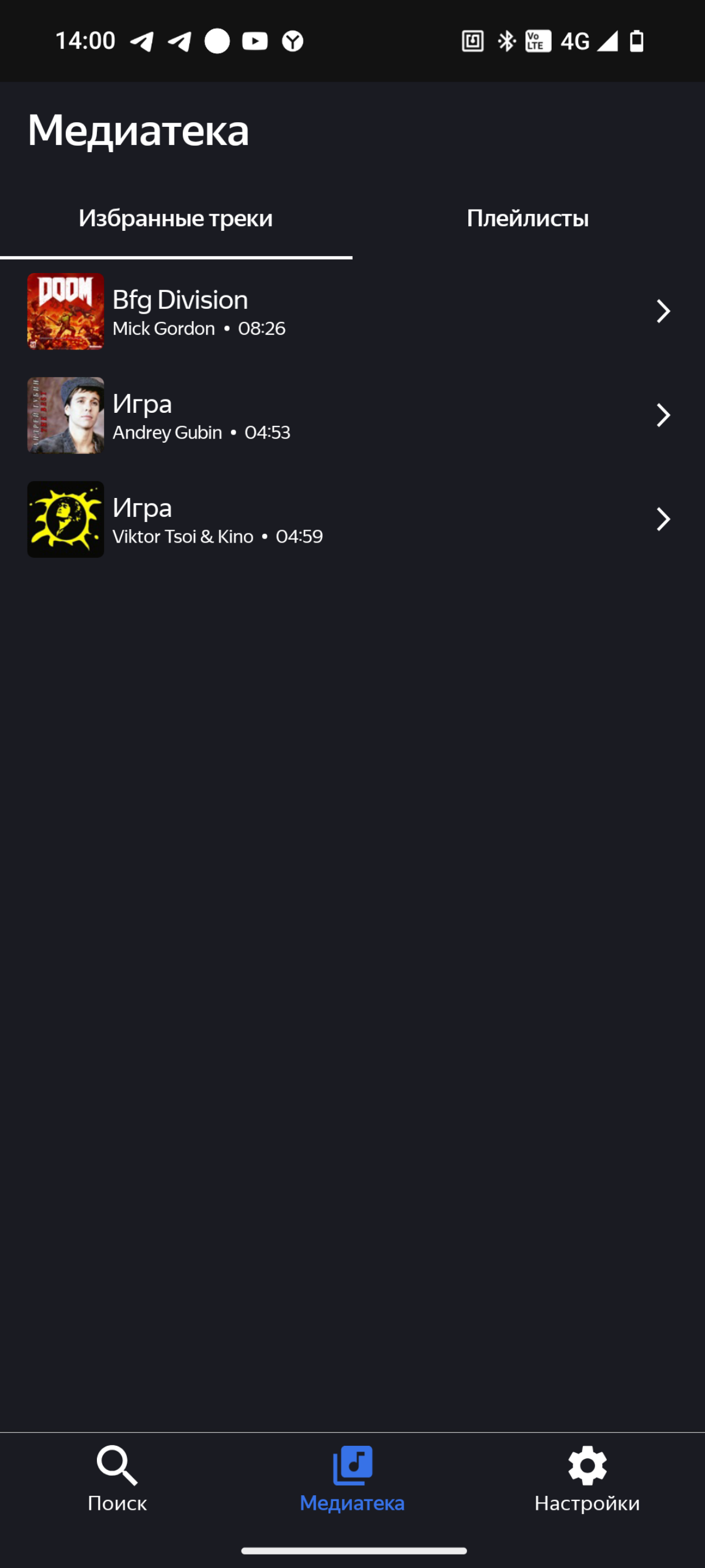 Учебный проект | Сетка — социальная сеть от hh.ru