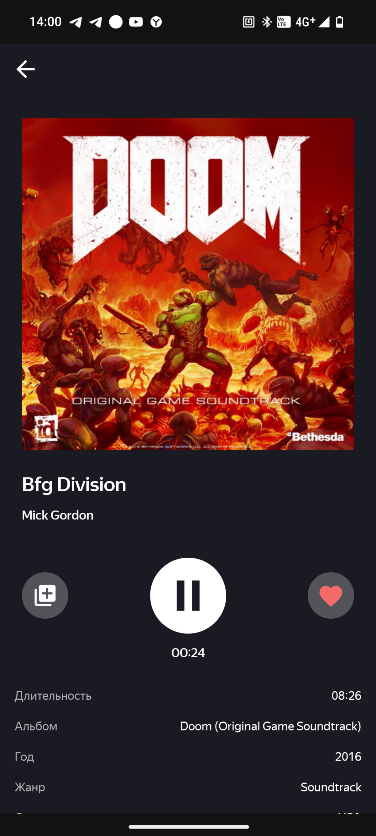 Учебный проект | Сетка — социальная сеть от hh.ru