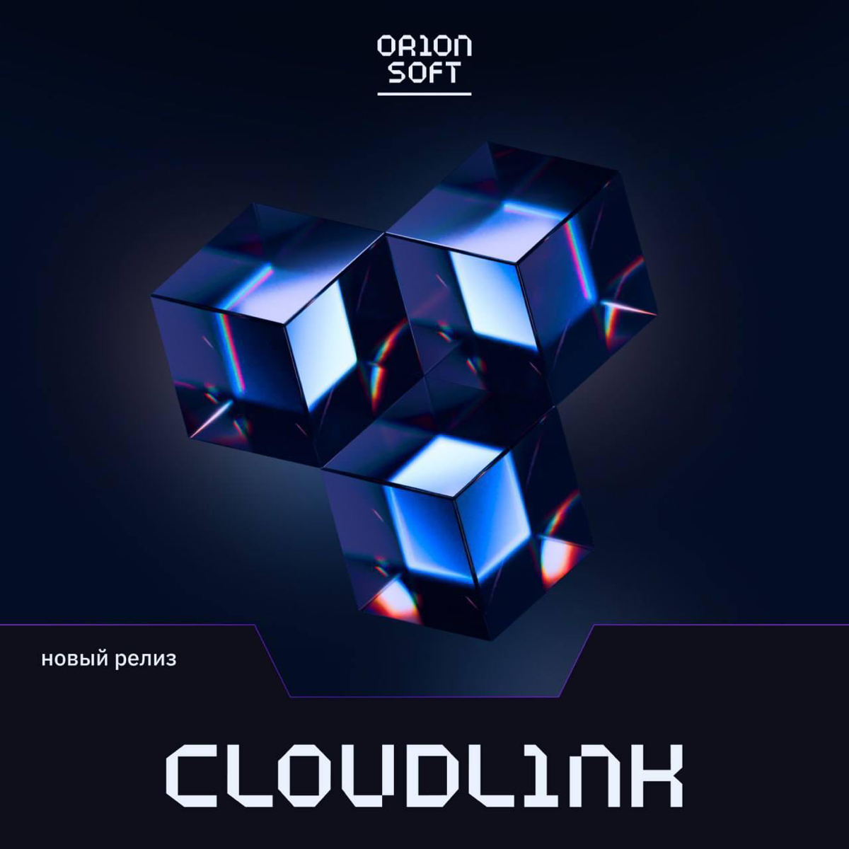 Новый релиз Cloudlink | Сетка — социальная сеть от hh.ru