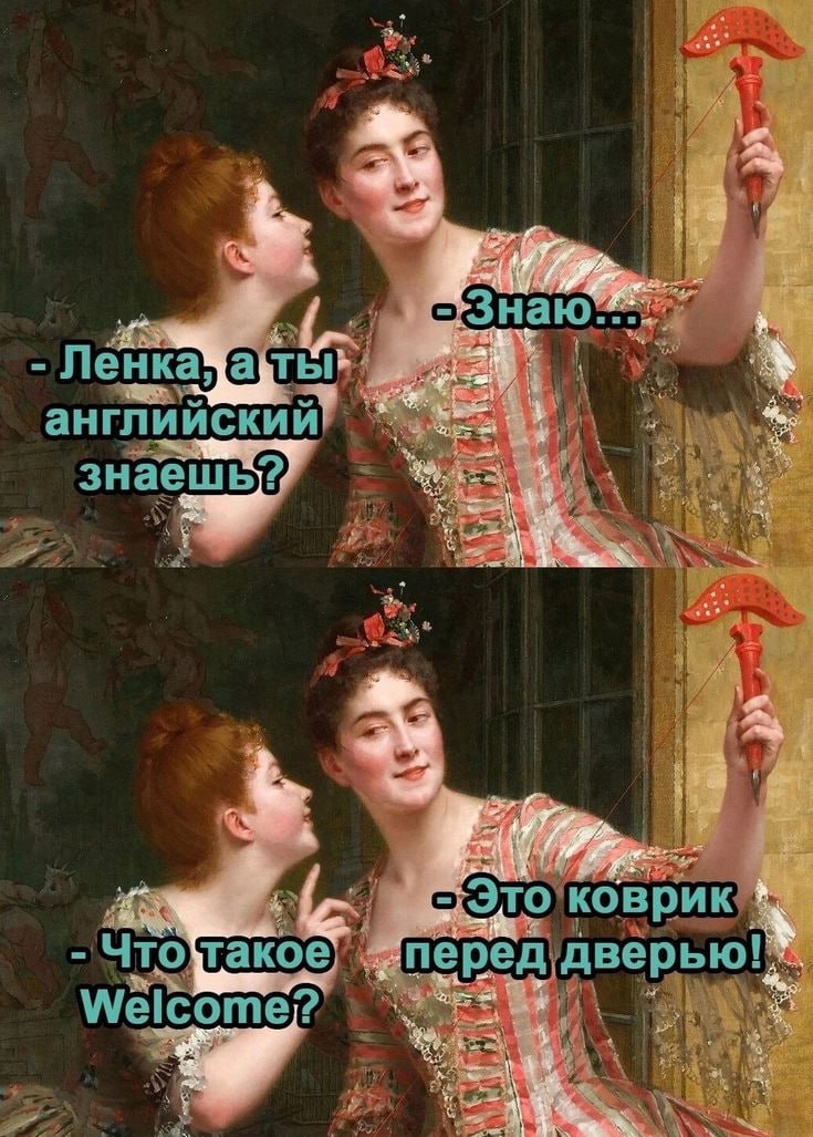 ❗️ Она точно знает
Бот для изучения английского:https://t.me/MerlinUchiBot?start=channel | Сетка — социальная сеть от hh.ru