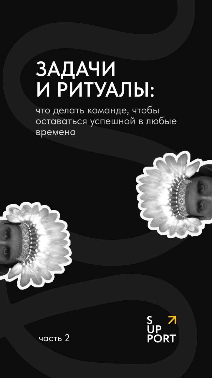🥺У диджитал-агентств и так задач под завязку – брифы, дедлайны, клиенты, продакшн. Но в мире, где все постоянно меняется, даже самой напряженной работы с клиентами недостаточно | Сетка — социальная сеть от hh.ru