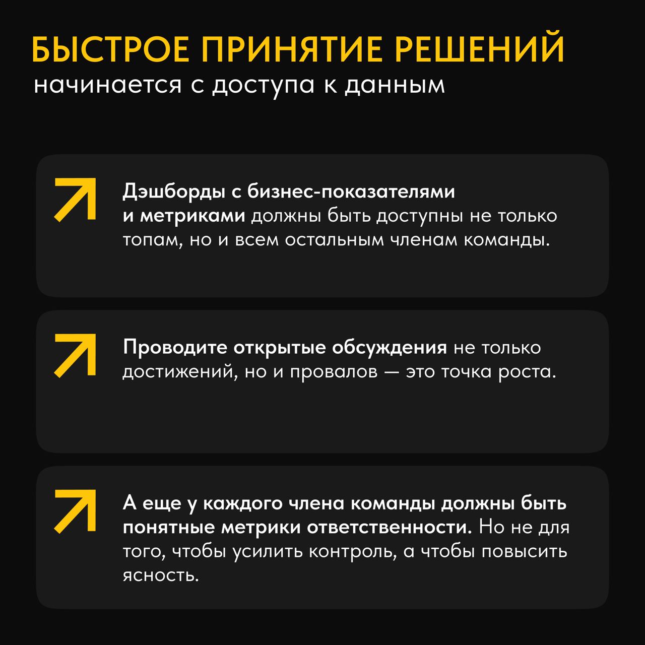 🥺У диджитал-агентств и так задач под завязку – брифы, дедлайны, клиенты, продакшн. Но в мире, где все постоянно меняется, даже самой напряженной работы с клиентами недостаточно | Сетка — социальная сеть от hh.ru