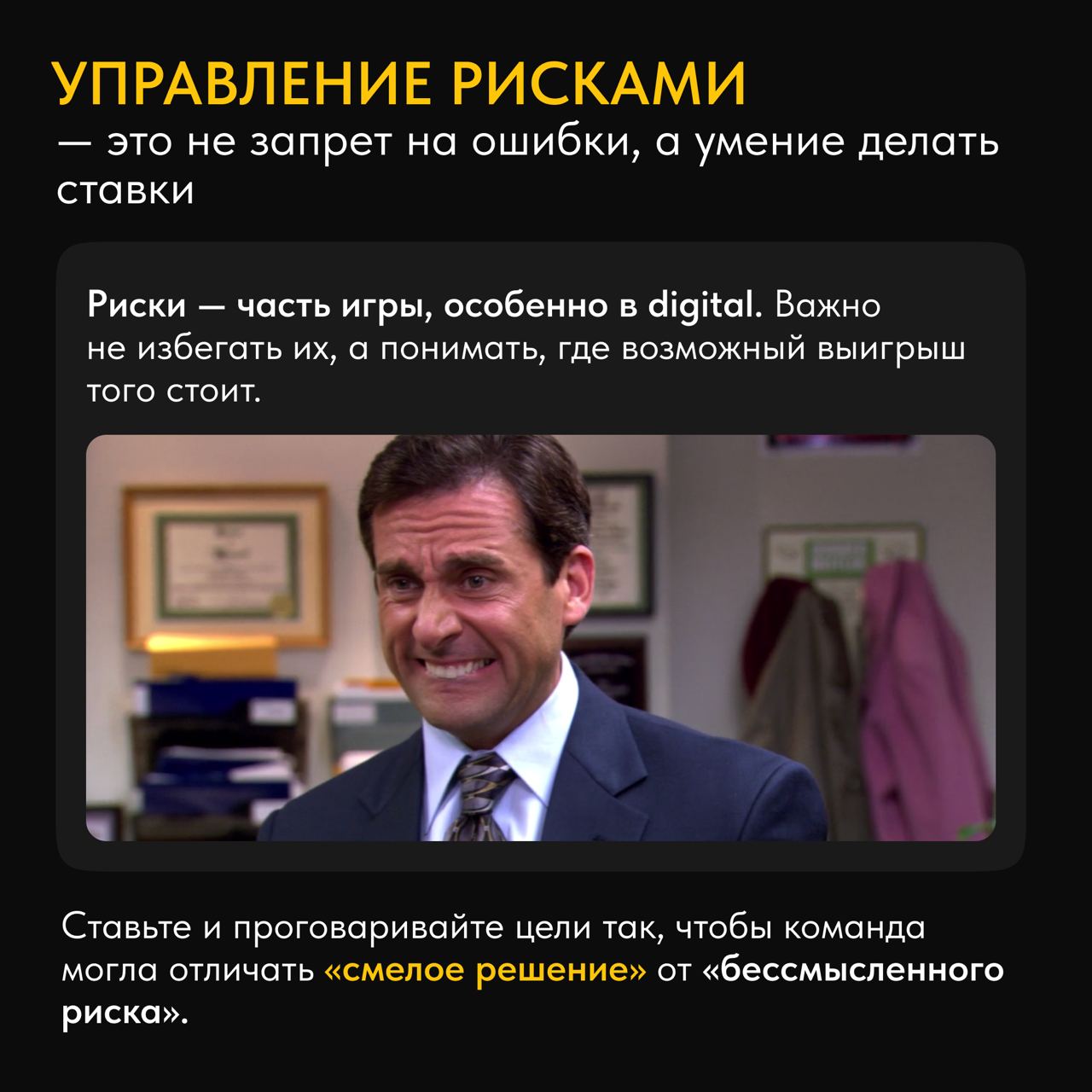 🥺У диджитал-агентств и так задач под завязку – брифы, дедлайны, клиенты, продакшн. Но в мире, где все постоянно меняется, даже самой напряженной работы с клиентами недостаточно | Сетка — социальная сеть от hh.ru