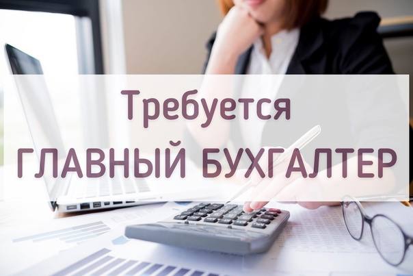 Внимание! Рассмтриваем кандидатов ТОЛЬКО с опытом в аутсорсинге!
Обязанности:
Контроль работы и обучение бухгалтеров: помощь, поддержка, контроль сдачи отчетности, распределение нагрузки | Сетка — социальная сеть от hh.ru