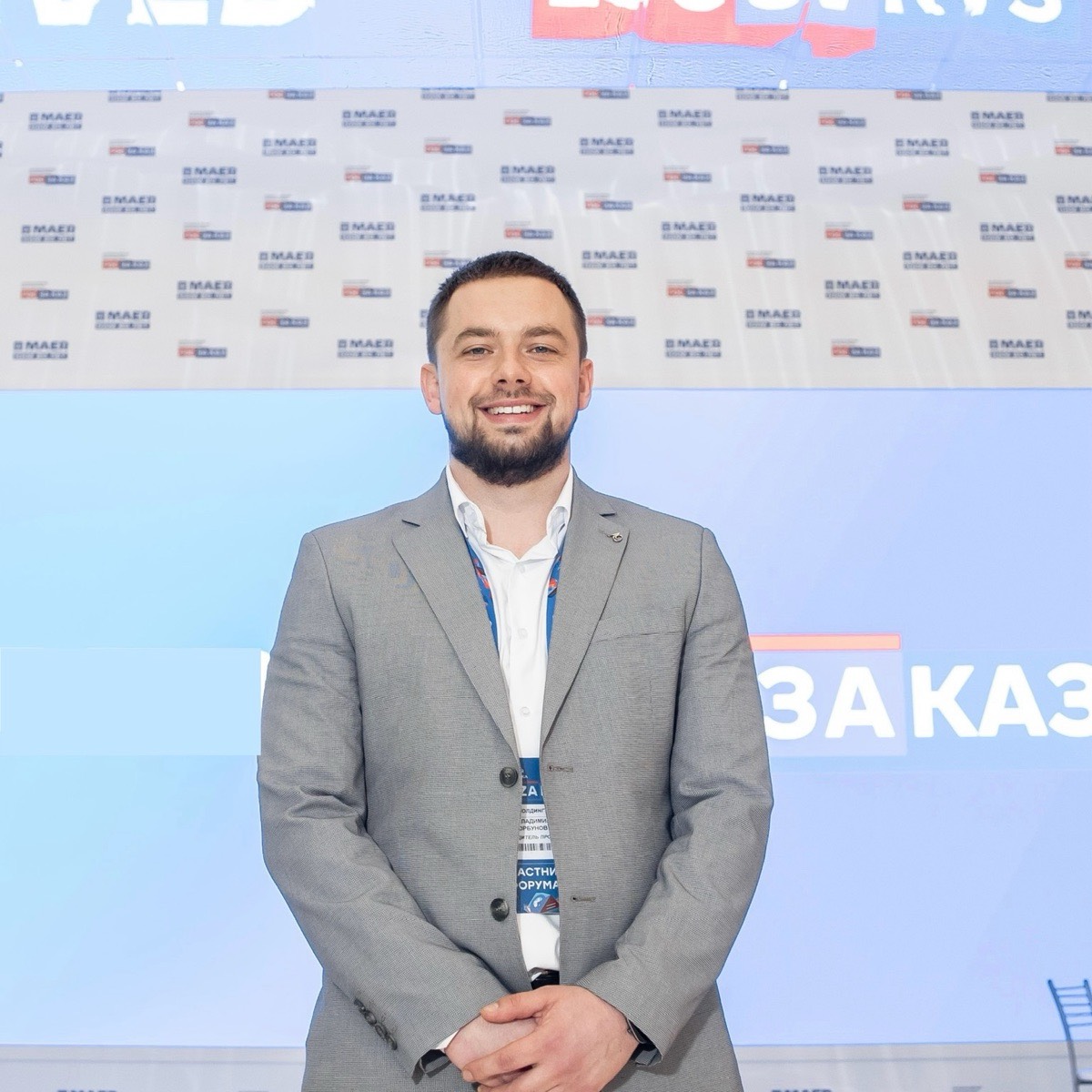 Антон Горбунов