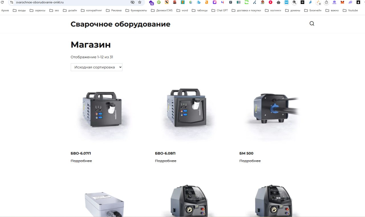 🚀 Пост 4: Продолжаю посты про мой #БизнесНаФоне
Привет, друзья! 
Как и обещал, продолжаю делиться ходом запуска бизнеса на сварочном оборудовании | Сетка — социальная сеть от hh.ru