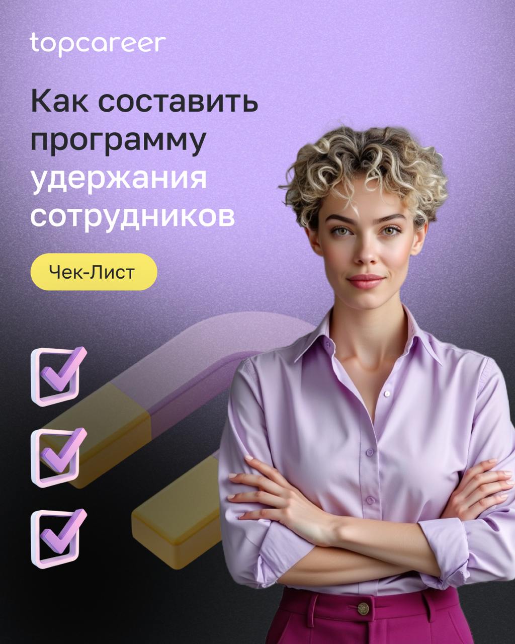 https://drive.google.com/drive/folders/1NChFdGWJNLnFK0nAf3t6DlnE2qbKcRxN?usp=sharing | Сетка — социальная сеть от hh.ru