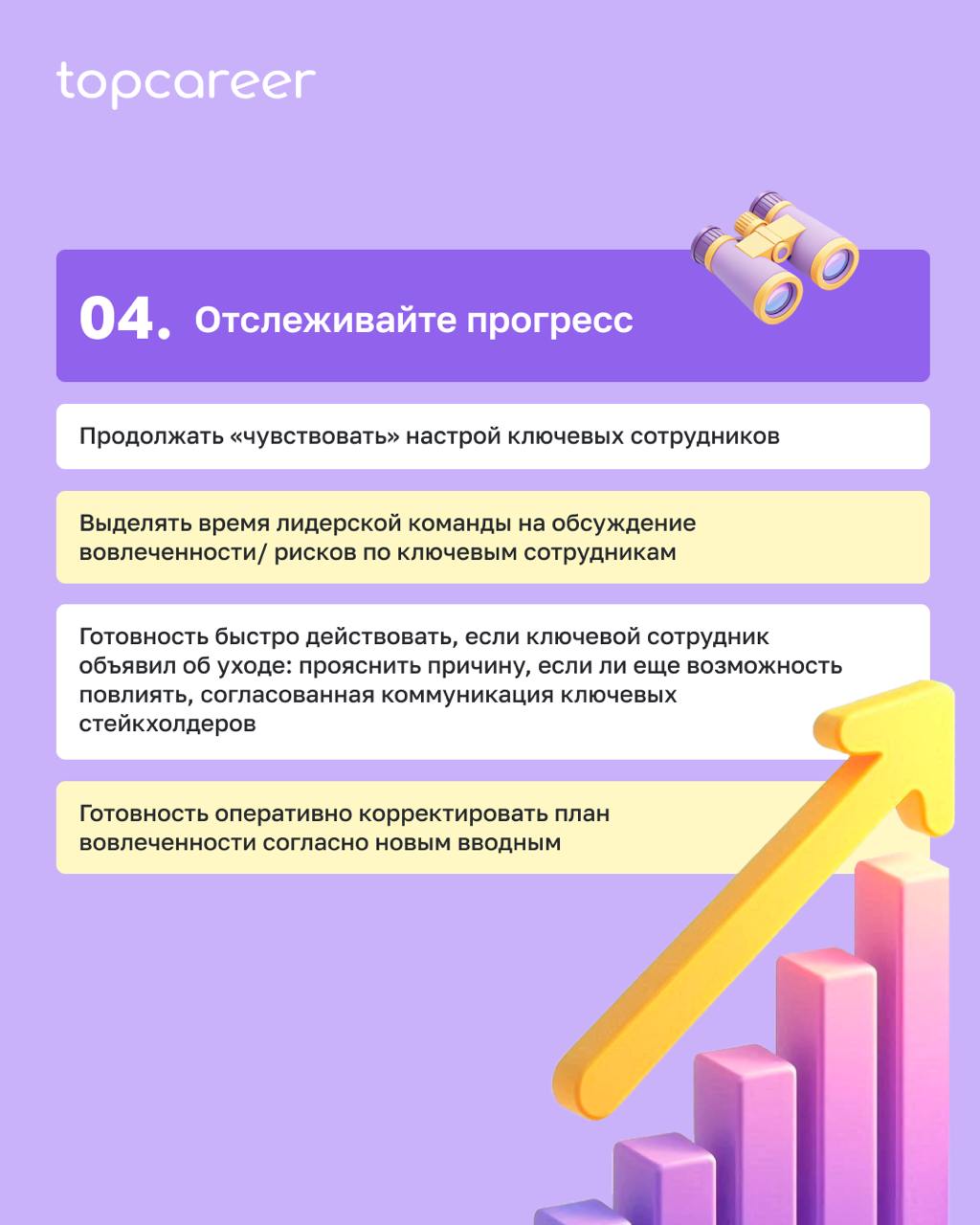 https://drive.google.com/drive/folders/1NChFdGWJNLnFK0nAf3t6DlnE2qbKcRxN?usp=sharing | Сетка — социальная сеть от hh.ru