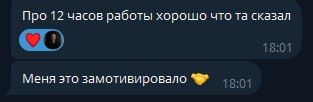 👑 Йо, а вы тоже заметили, что не умеете отдыхать?
Вчера с одним клиентом разбирали его ситуацию в продажах и в структуре, и он задал мне такой вопрос:
«А как строится твой день? Когда ты отдыхаешь?»
И... | Сетка — социальная сеть от hh.ru