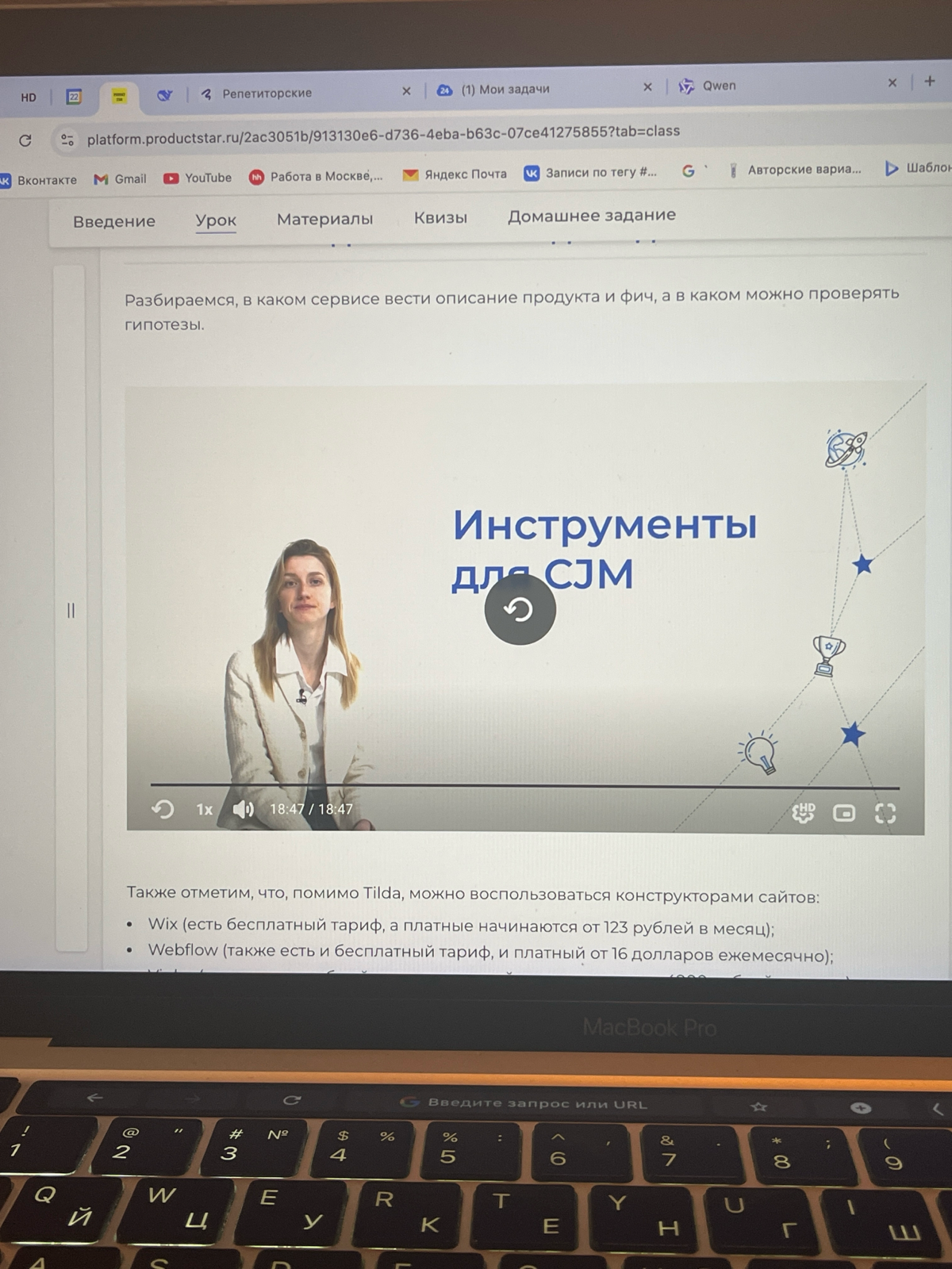 Разница подхода в обучении | Сетка — социальная сеть от hh.ru