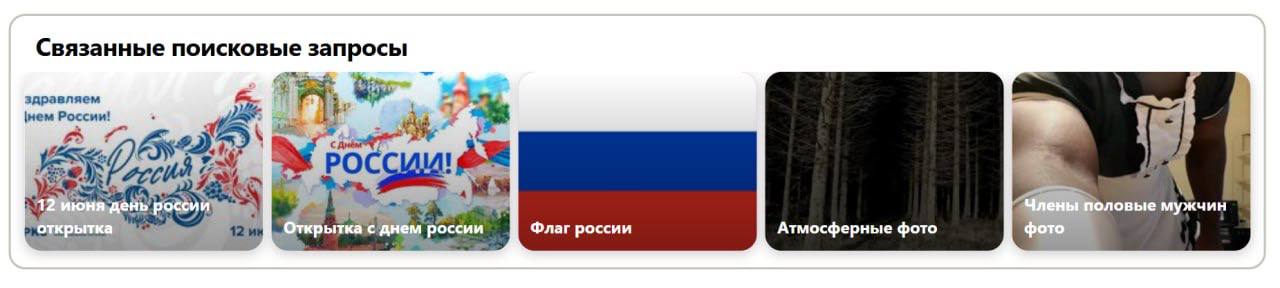 Лиза решила зайти на Пинтерест для вдохновения, и вот какие рекомендации он мне предложил😄 | Сетка — социальная сеть от hh.ru
