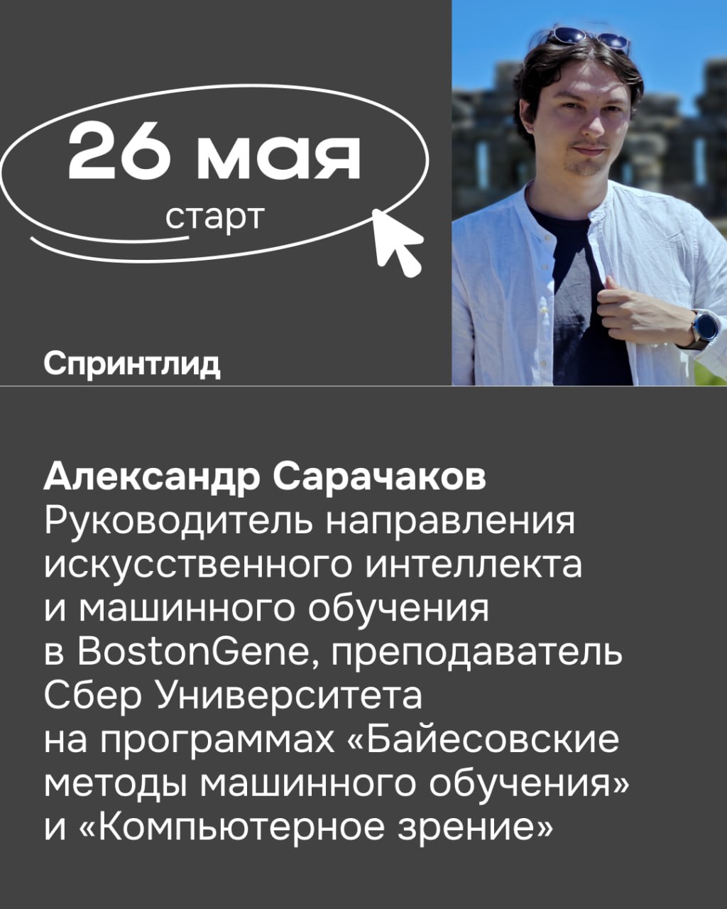 AI-продукт без кода: от концепта до работающего бота
Нужно затестить AI-гипотезу или сделать бот под свои задачи? Все можно собрать без кода и зависимости от dev-стека | Сетка — социальная сеть от hh.ru