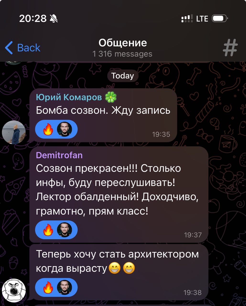 Архитектура для аналитиков
Так как я пока не готов рассказывать про архитектуру для архитекторов (@Trigger1985 именно поэтому я тебе до сих пор не ответил про доступность, извини, формулирую, в процес... | Сетка — социальная сеть от hh.ru