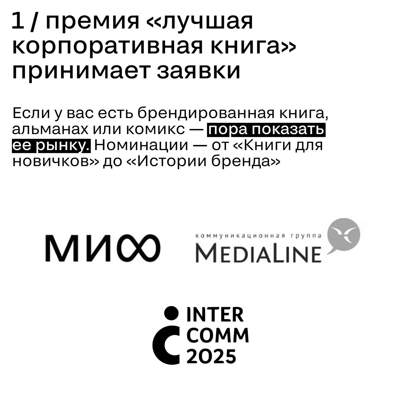 Да почему в маркетинге вечно так много всего происходит?!
Собрали 7 новостей, которые вы могли пропустить. Рассказываем главное — не благодарите потом (шутим, благодарите) | Сетка — социальная сеть от hh.ru