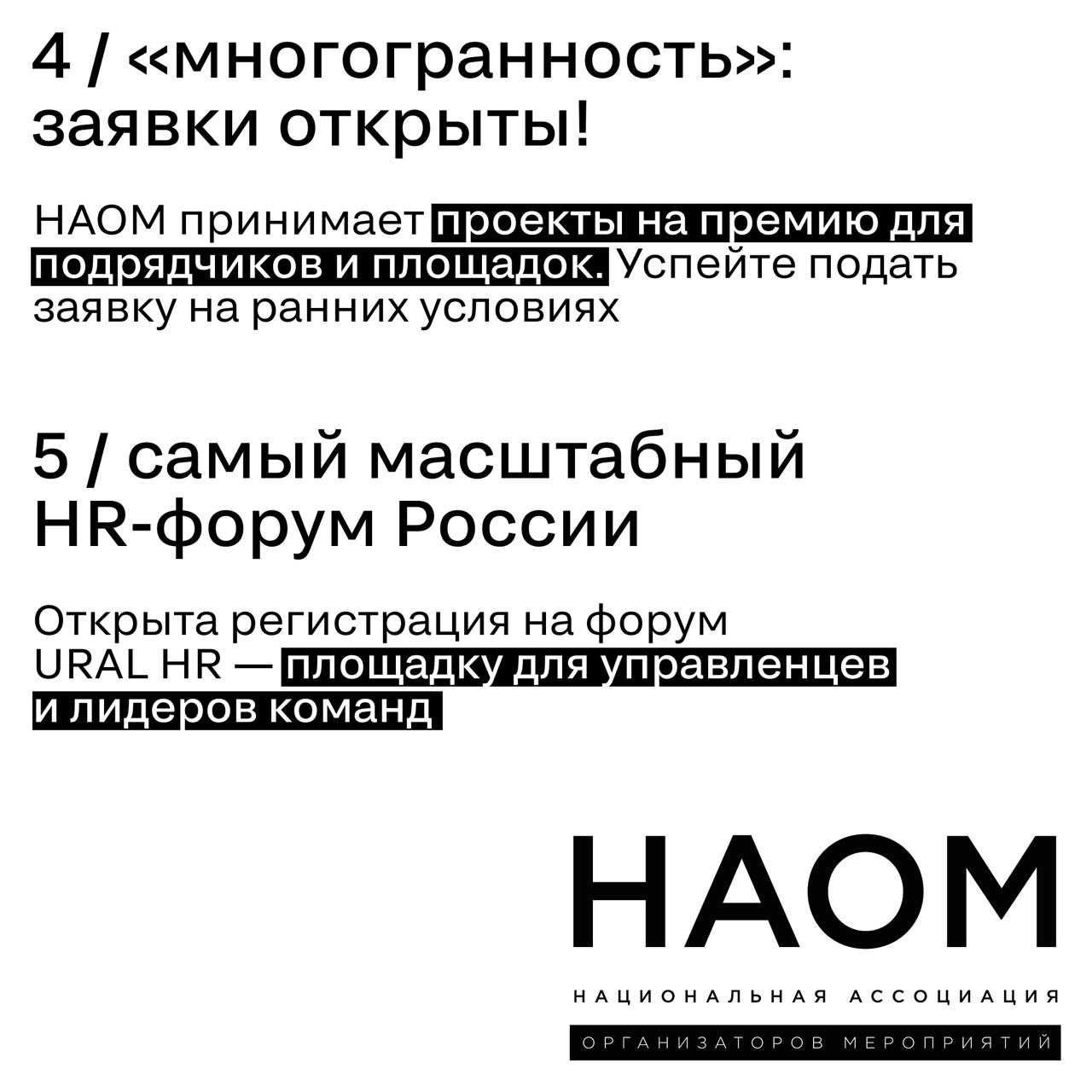 Да почему в маркетинге вечно так много всего происходит?!
Собрали 7 новостей, которые вы могли пропустить. Рассказываем главное — не благодарите потом (шутим, благодарите) | Сетка — социальная сеть от hh.ru