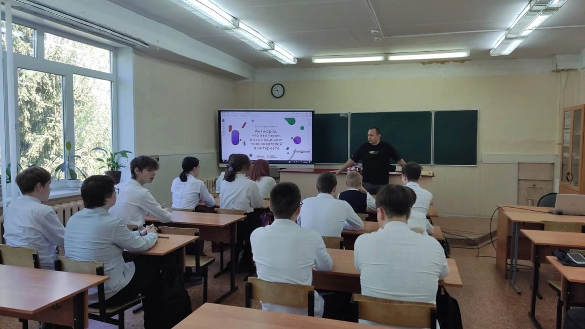 Как защитить себя в интернете? Урок цифровой грамотности от нашего эксперта!
Урок Цифры – федеральный проект от Минцифры и министерства образования, его задача том, чтобы представители ИТ-компаний вые... | Сетка — социальная сеть от hh.ru