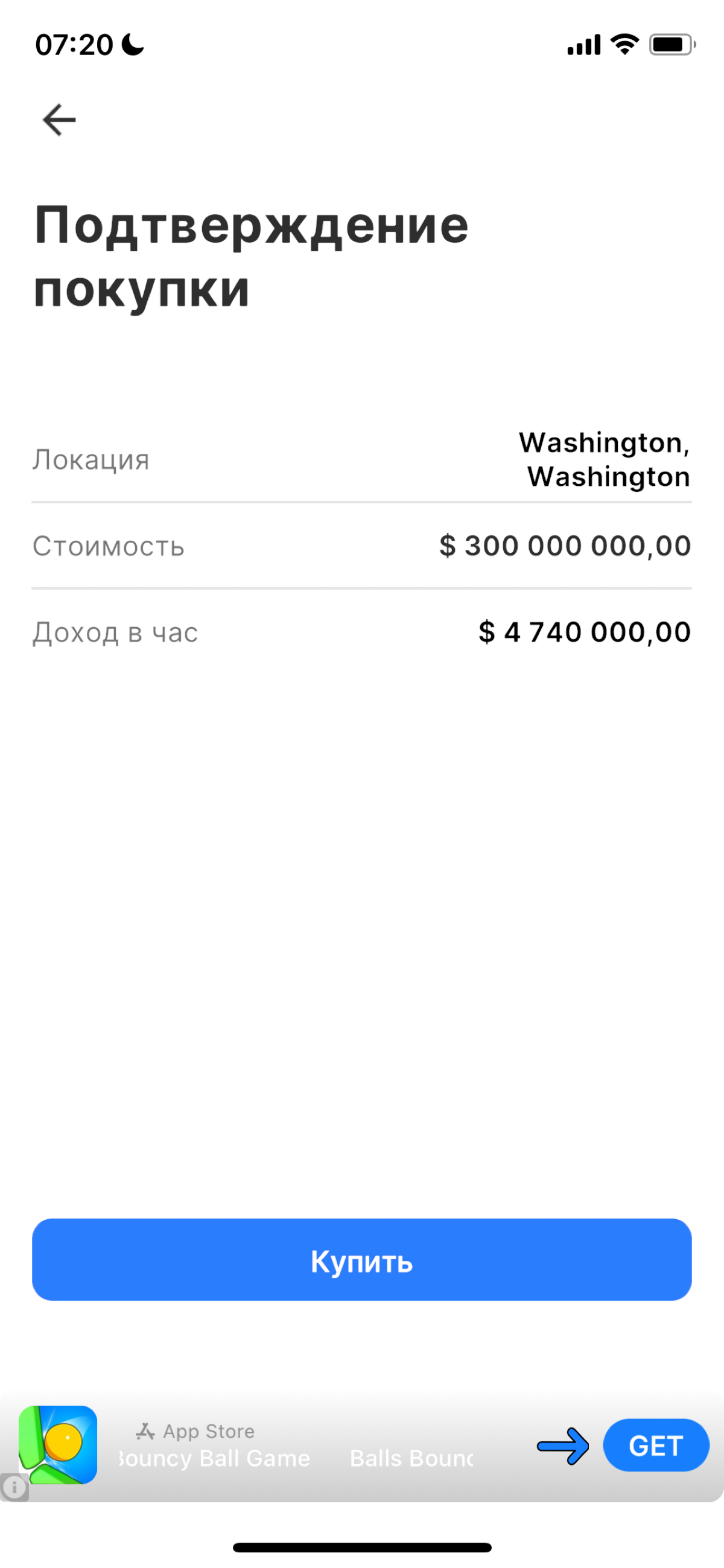 Для улучшения процесса заказа услуг на портале Госуслуг, особенно в контексте проекта, связанного с субсидиями, выплатами за медицину, страхованием и восстановлением денежных реформ, можно предложить ... | Сетка — социальная сеть от hh.ru