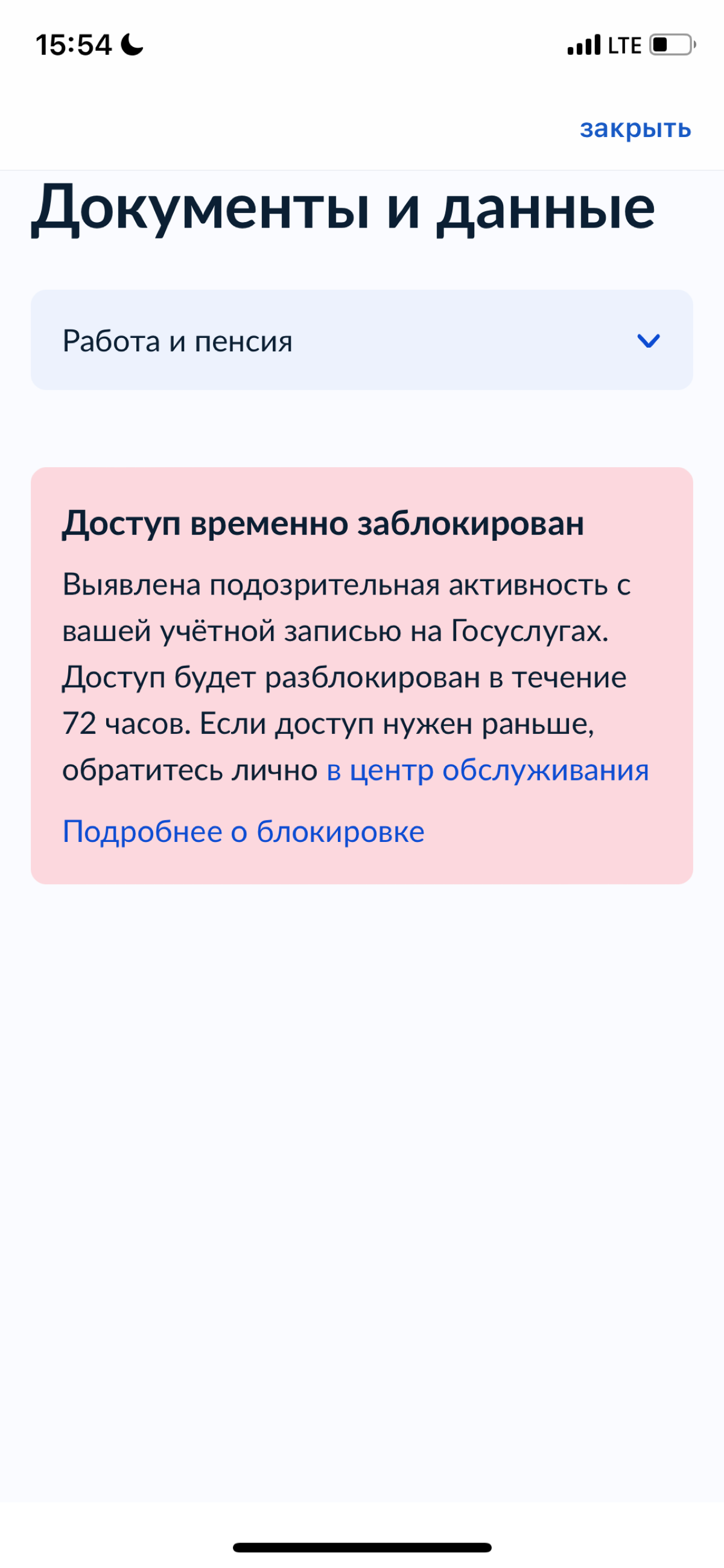 Для улучшения процесса заказа услуг на портале Госуслуг, особенно в контексте проекта, связанного с субсидиями, выплатами за медицину, страхованием и восстановлением денежных реформ, можно предложить ... | Сетка — социальная сеть от hh.ru