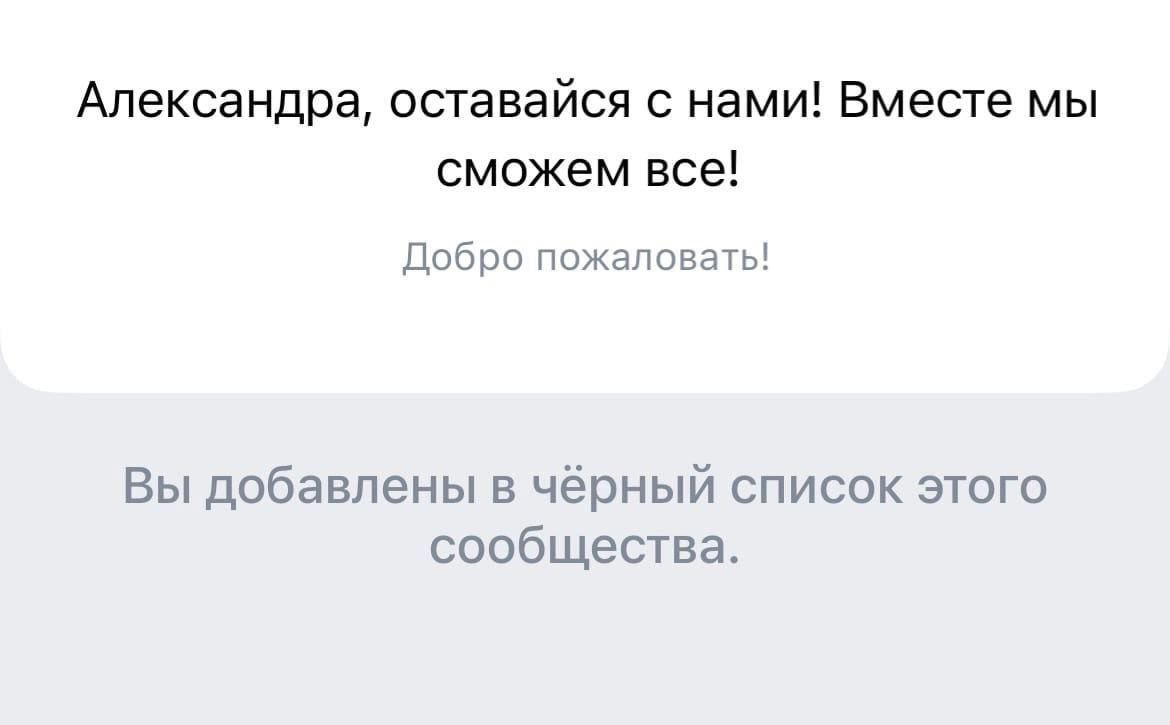 Добро пожаловать отсюда
🚀@itaxaxa | Сетка — социальная сеть от hh.ru