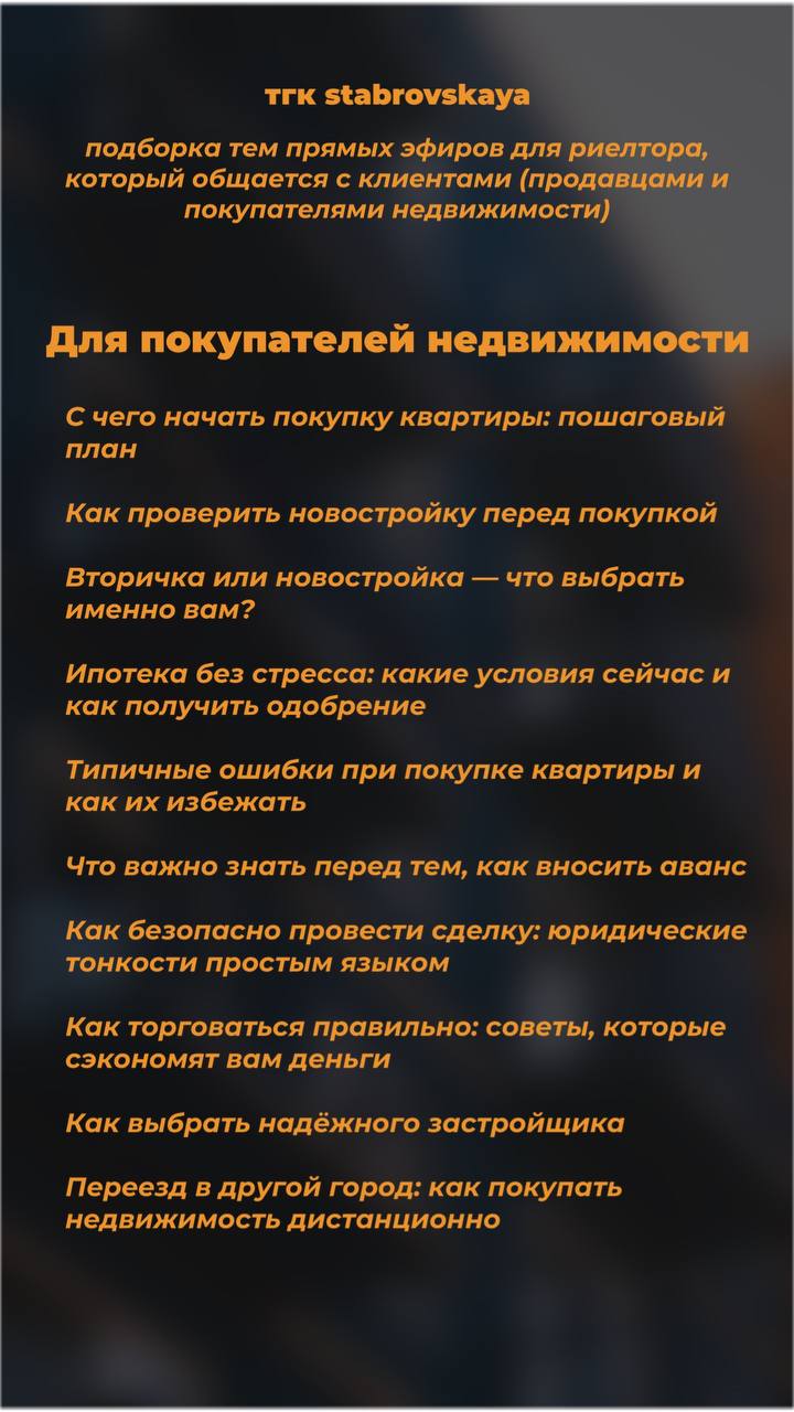 Прямые эфиры
Чем больше провожу онлайн-трансляций, тем сильнее убеждаюсь: это один из самых эффективных форматов взаимодействия.
Во-первых, живое общение | Сетка — социальная сеть от hh.ru