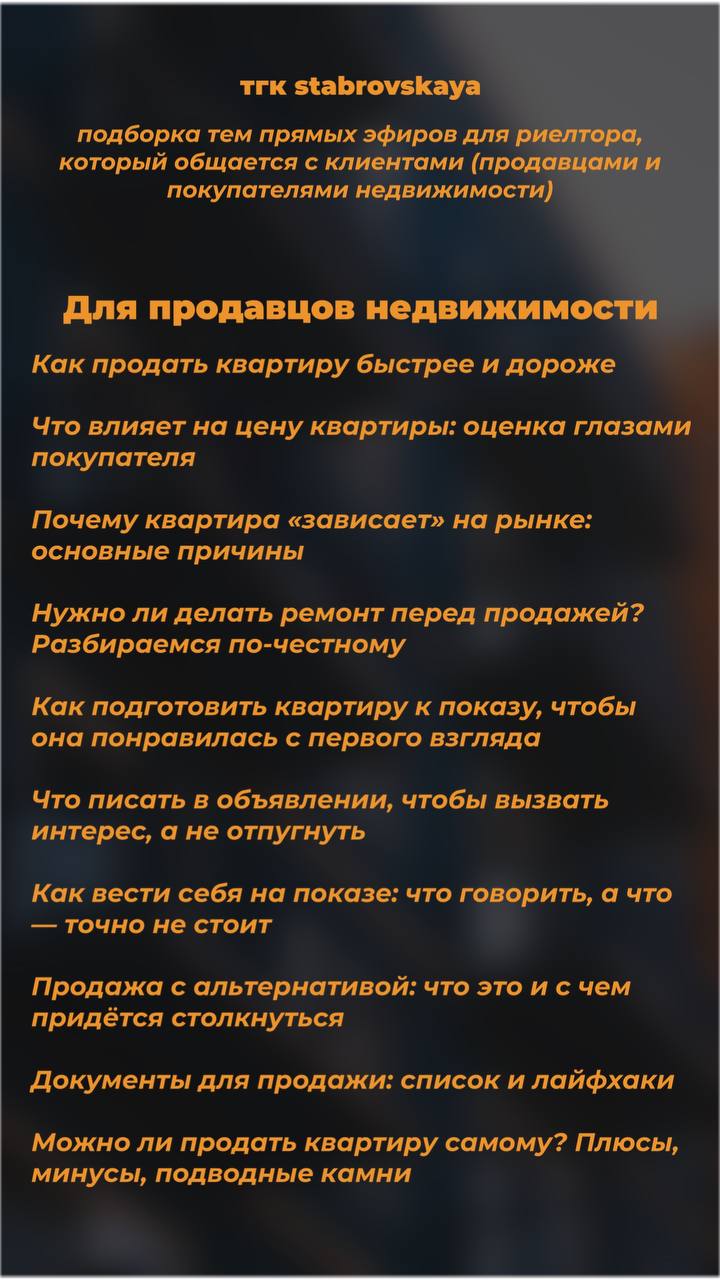 Прямые эфиры
Чем больше провожу онлайн-трансляций, тем сильнее убеждаюсь: это один из самых эффективных форматов взаимодействия.
Во-первых, живое общение | Сетка — социальная сеть от hh.ru