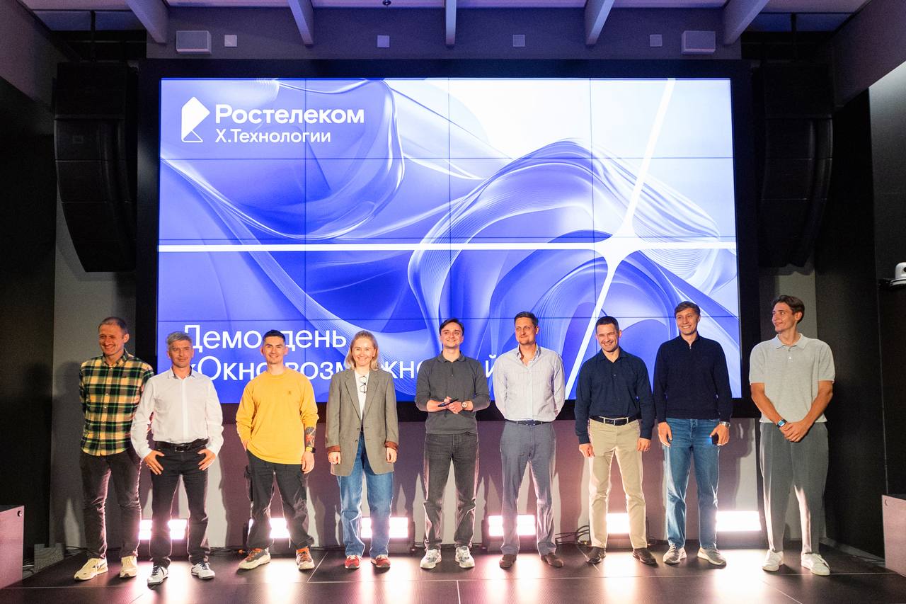 🔥 21 мая в Москве на площадке «Ростелекома» состоялось первое в 2025 году мероприятие серии «Окно возможностей» — отраслевой Демодень по направлению HR Tech при поддержке Startech | Сетка — социальная сеть от hh.ru