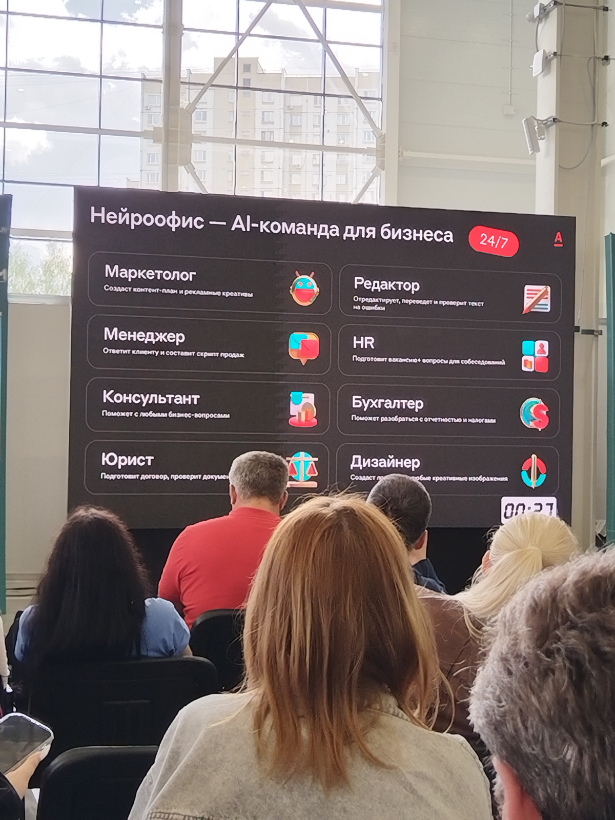 Привет с ecom tech | Сетка — социальная сеть от hh.ru