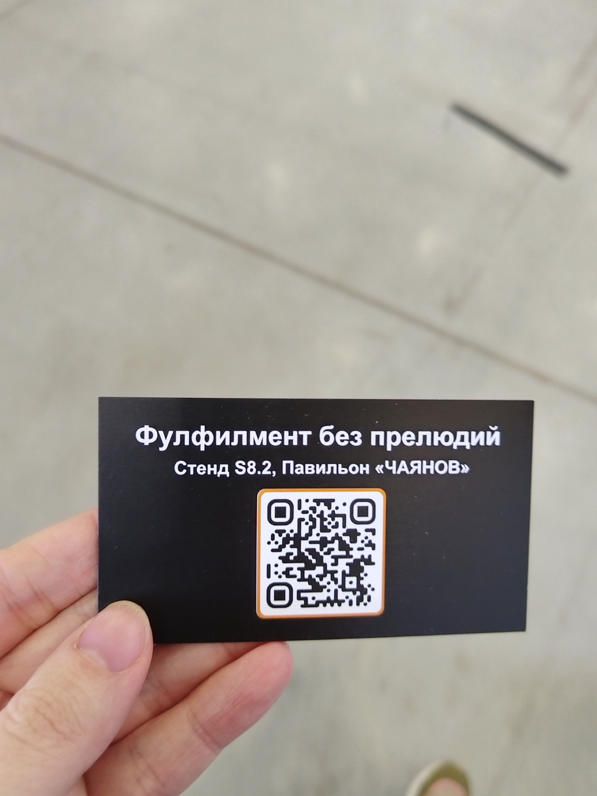 Привет с ecom tech | Сетка — социальная сеть от hh.ru