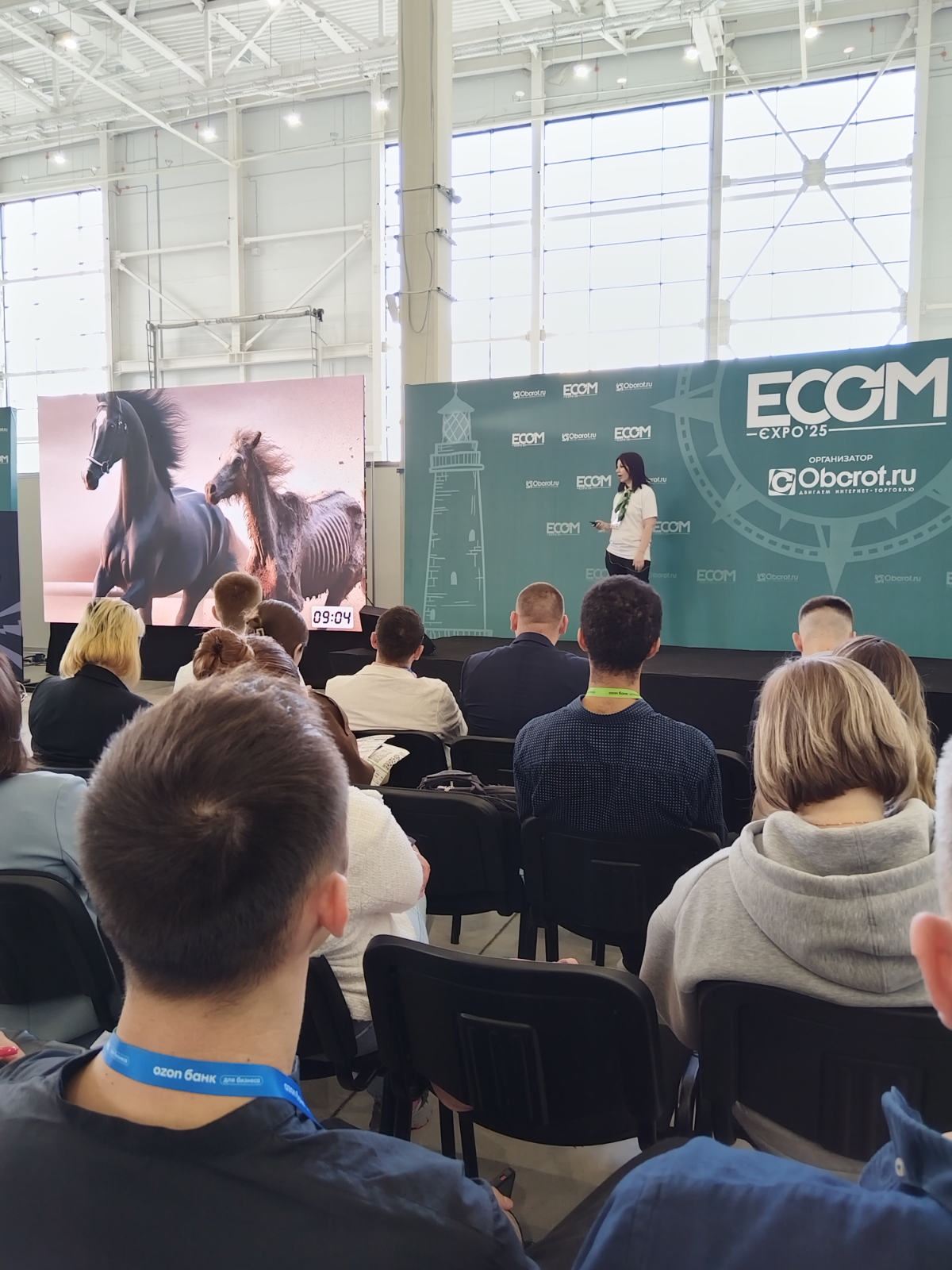 Привет с ecom tech | Сетка — социальная сеть от hh.ru