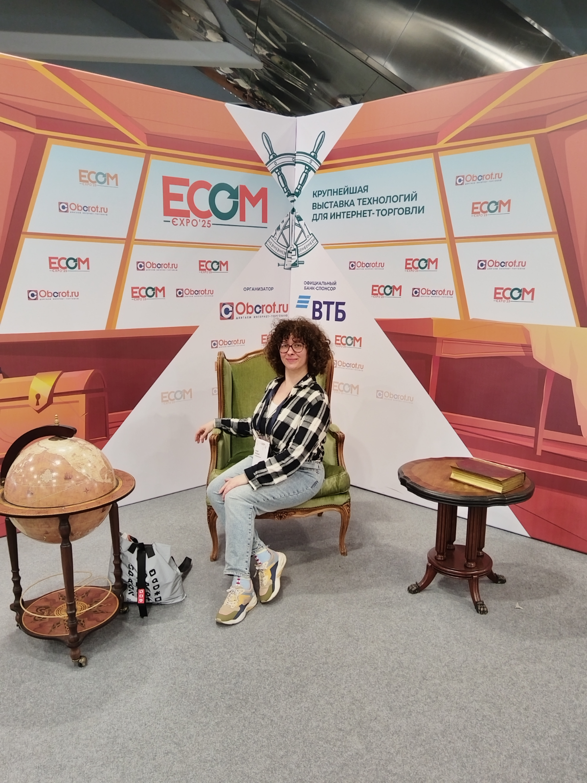 Привет с ecom tech | Сетка — социальная сеть от hh.ru
