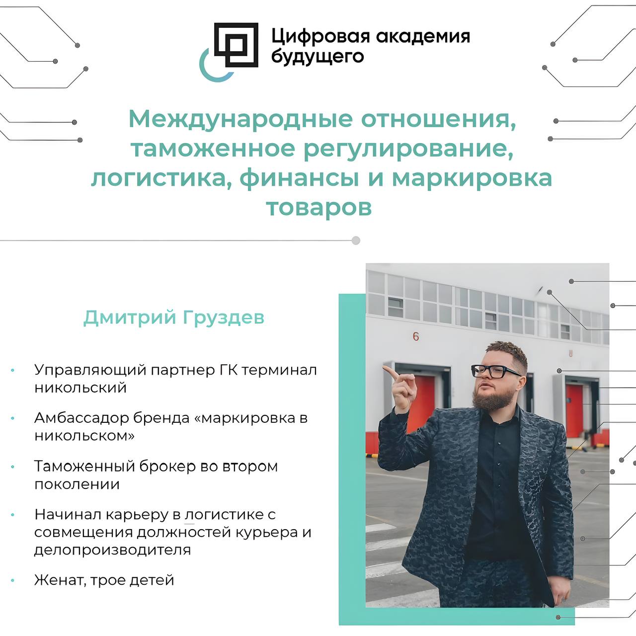 🔥 СЕГОДНЯ В 19:00 — ЭКСКЛЮЗИВНЫЙ ВЕБИНАР: "ВЭД-2025 — КАК РАБОТАТЬ В УСЛОВИЯХ САНКЦИЙ И НЕ ТОЛЬКО"
Ты всё ещё успеваешь присоединиться! Всего час до старта — ставь напоминание 📲
ЧТО ТЕБЯ ЖДЁТ СЕГОДНЯ:... | Сетка — социальная сеть от hh.ru
