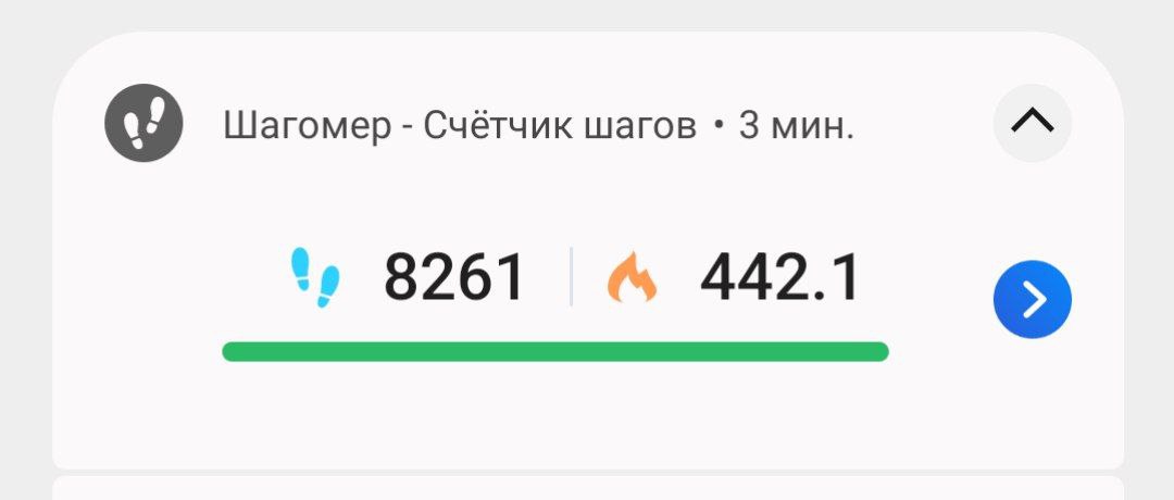 До сегодняшней цели 739 шагов 😂
Не ставлю сразу 10000 шагов, не травмирую психику🤪
Питание оставила прежним, это для меня важно)
Как думаете весы свои показывать? 🤔 | Сетка — социальная сеть от hh.ru