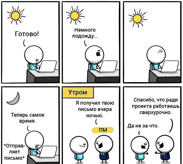 #IT
😂 Твой Пакет Мемов
🛍 Другие каналы | Сетка — социальная сеть от hh.ru