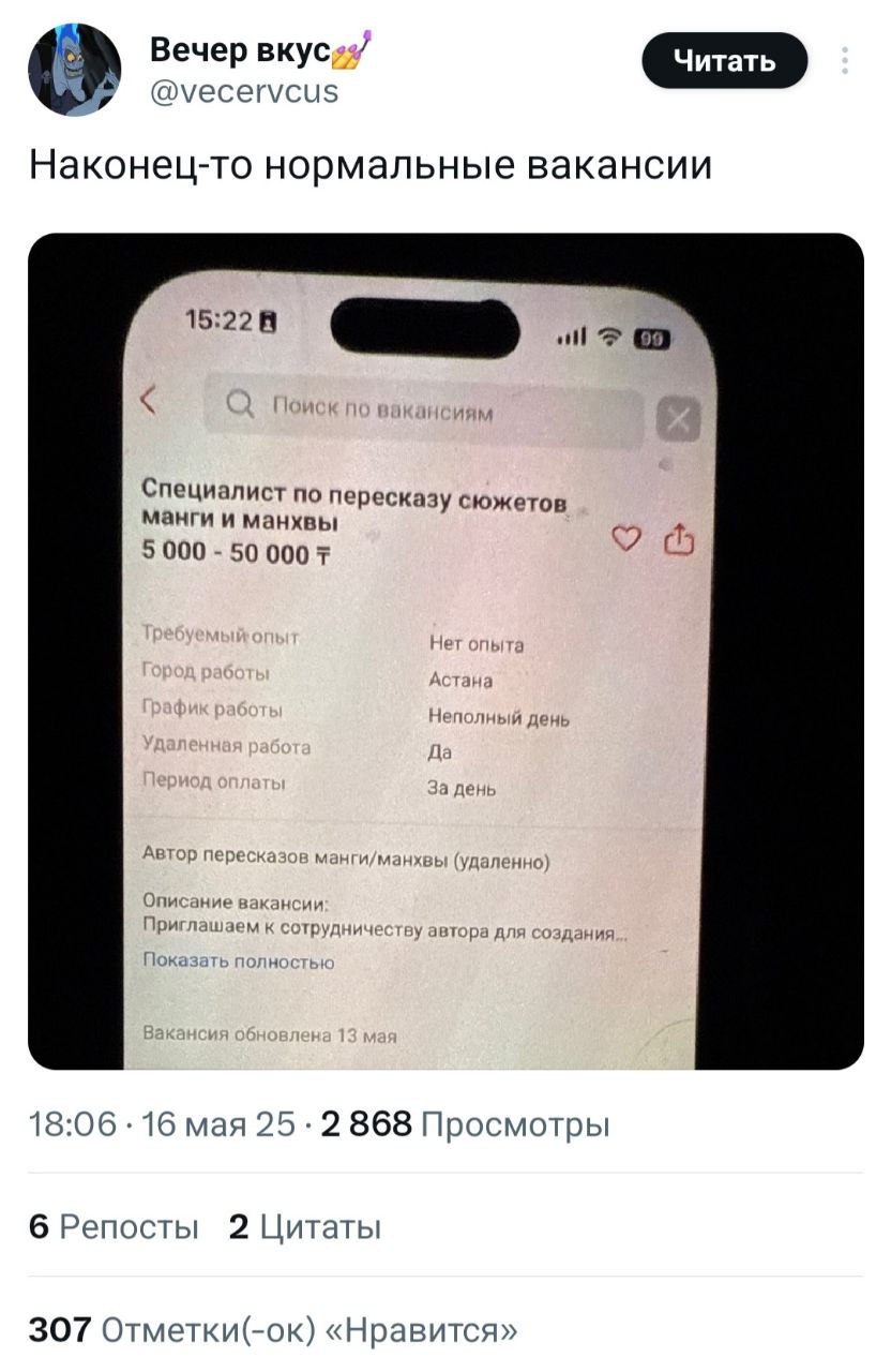 Зумеры дуреют с этой прикормки | Сетка — социальная сеть от hh.ru