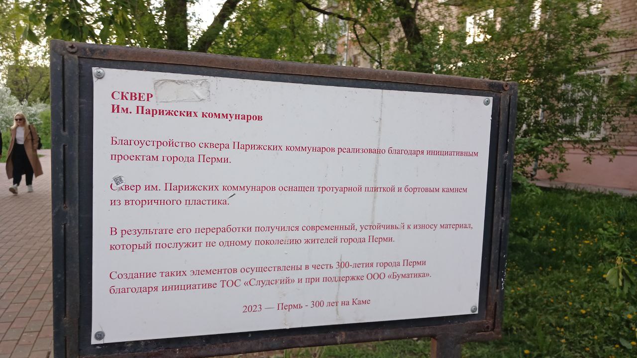 #полезное
Если вам хочется фотографий в яблонях, вот такой милый сквер есть. Через пару недель там сирень раскооется.
Делитесь своими локациями с цветущими яблонями | Сетка — социальная сеть от hh.ru