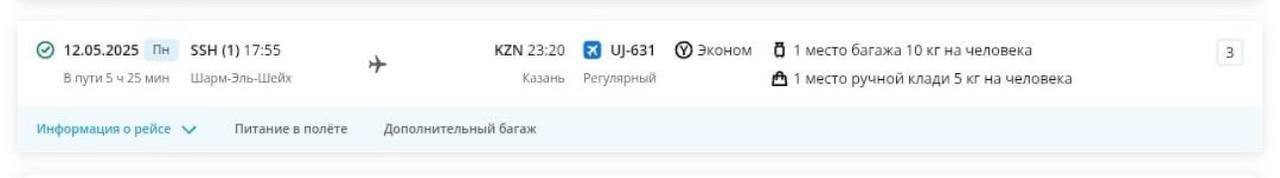 Запускаем?) ⚡️ | Сетка — социальная сеть от hh.ru