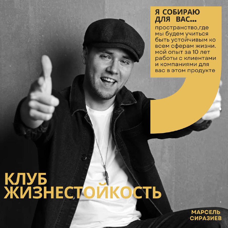 Запускаем?💪 ⚡️ | Сетка — социальная сеть от hh.ru