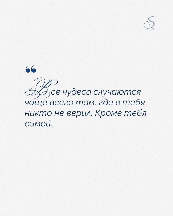 Вера. | Сетка — социальная сеть от hh.ru