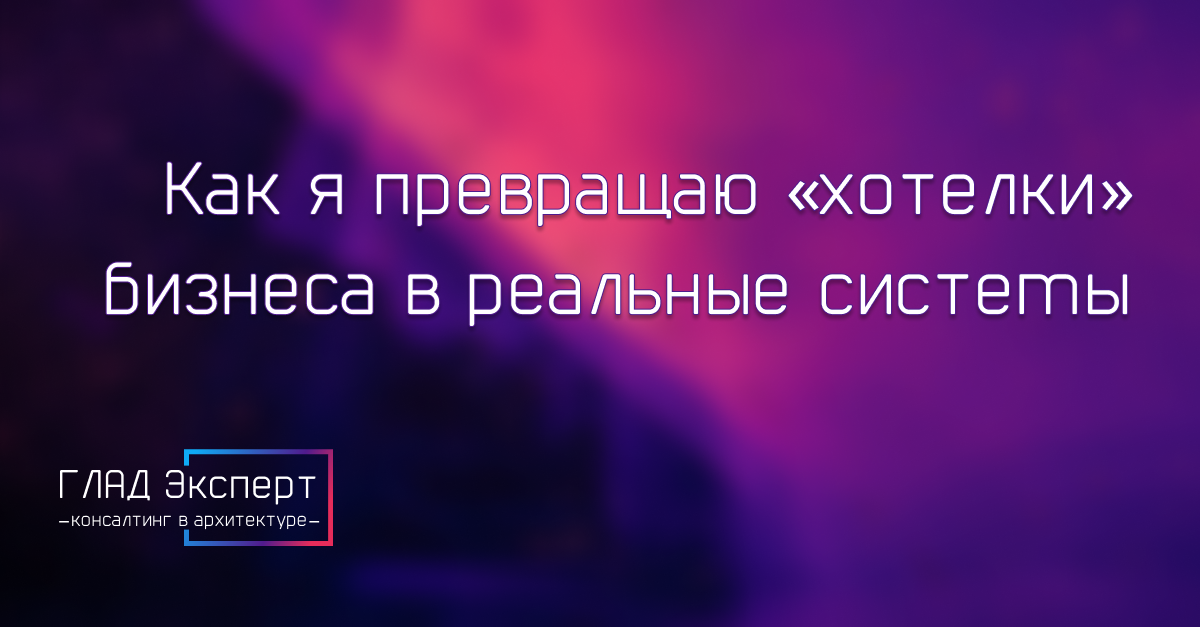 Можем ли мы упростить работу аналитиков с данными? | Сетка — социальная сеть от hh.ru