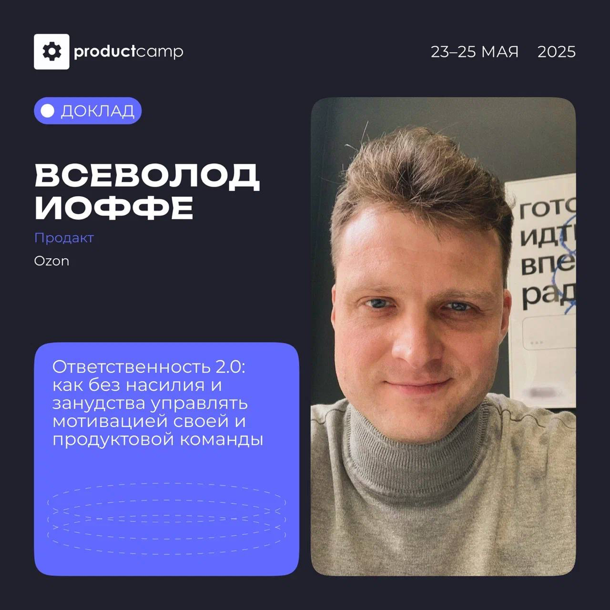 Метрики, клиентское счастье и мотивация команды | Сетка — социальная сеть от hh.ru