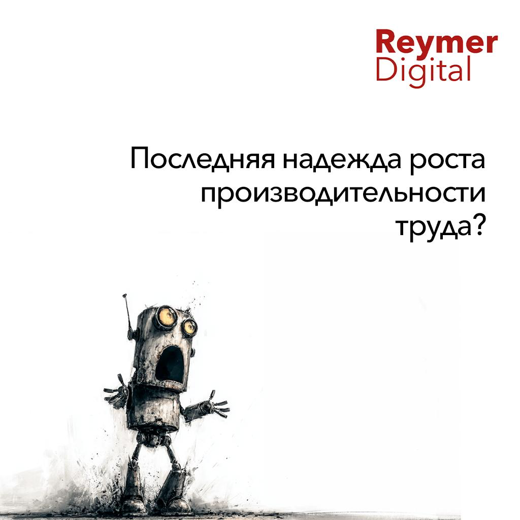 ИИ? | Сетка — социальная сеть от hh.ru