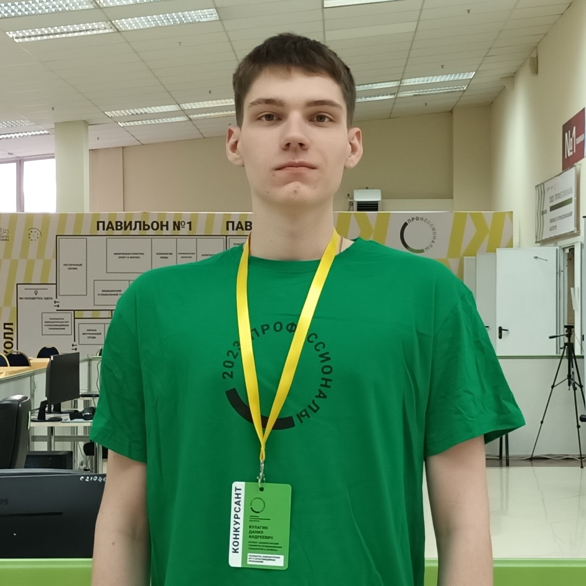 Данил Кулагин