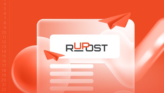 ⏺Выручка разработчика RuPost в 2024 году выросла более чем в 5 раз
ООО «РуПост» (входит в «Группу Астра») объявило, что по итогам 2024 года выручка компании превысила 1,5 млрд рублей — это более чем п... | Сетка — социальная сеть от hh.ru