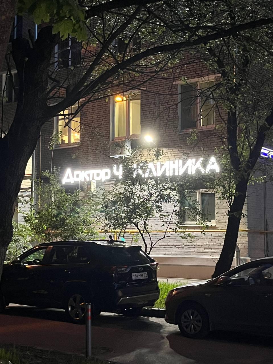 Сегодня был на очень интересном мастер-классе, который устраивал Михаил @PharmaPeriscope для своих клиентов | Сетка — социальная сеть от hh.ru