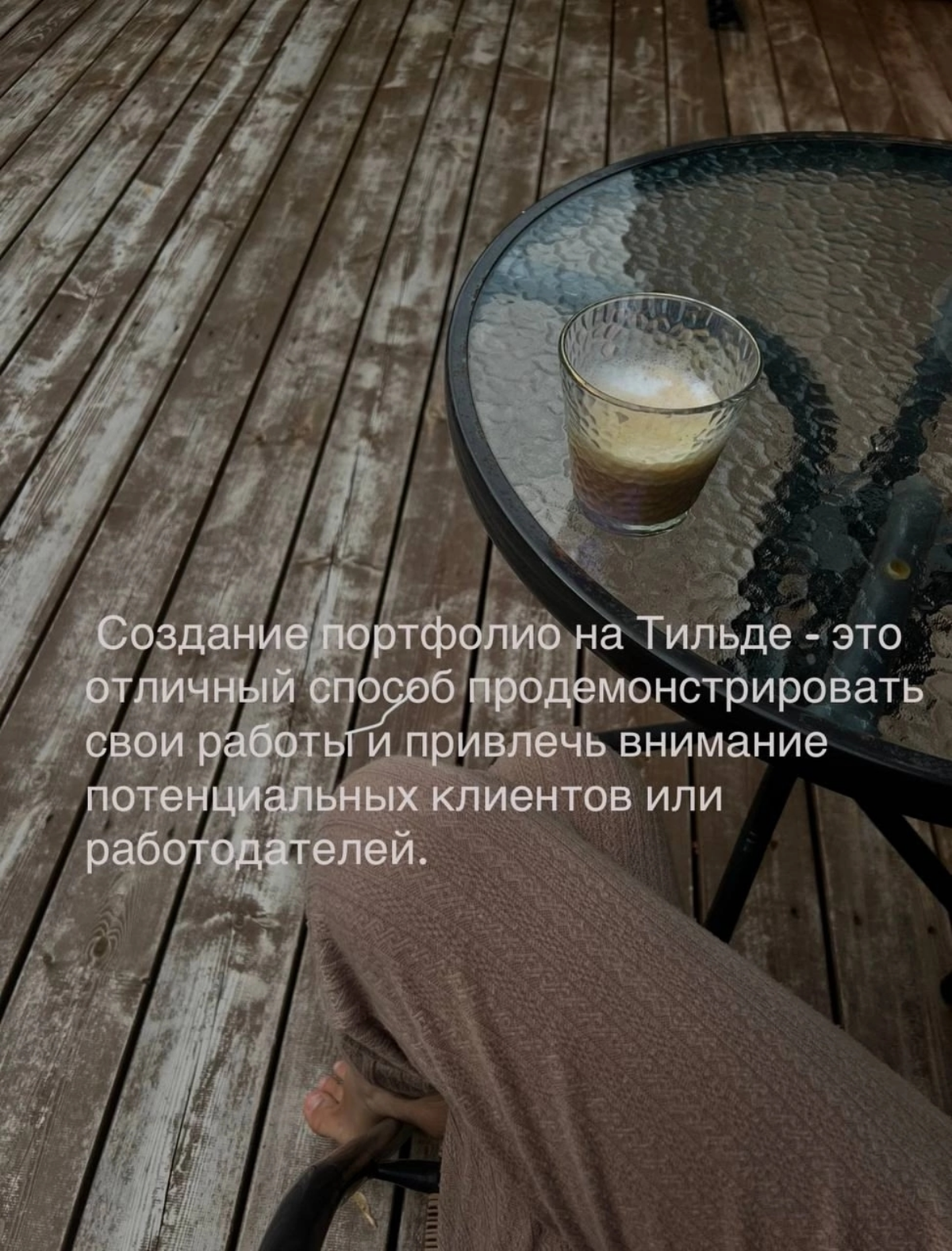 1⃣Ваши страницы будут отлично выглядеть на всех устройствах.  
2⃣Возможность интеграции с социальными сетями | Сетка — социальная сеть от hh.ru