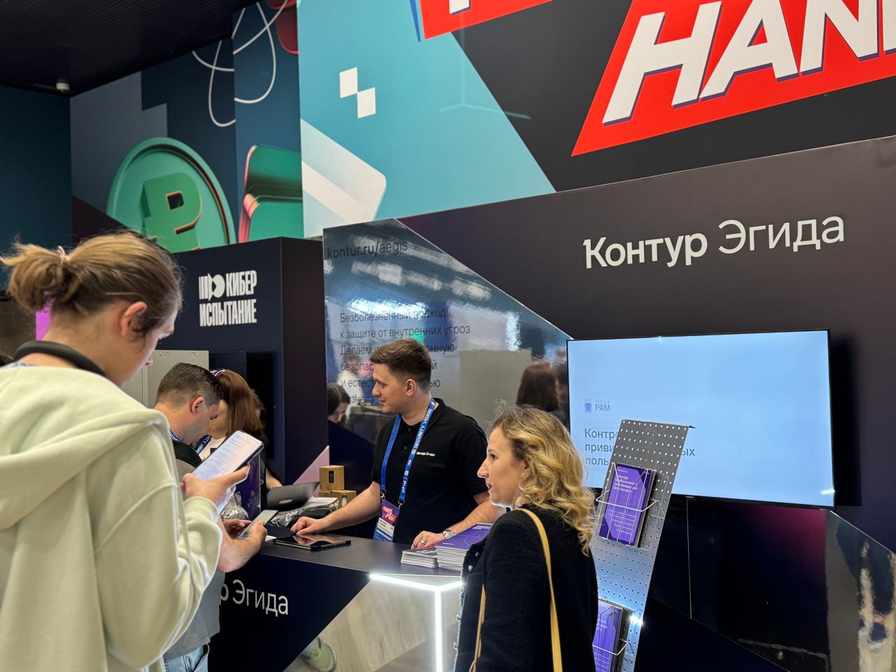 ↗️ [Контур | Сетка — социальная сеть от hh.ru