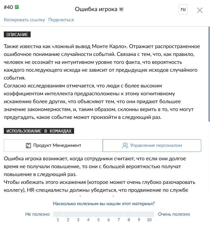 Привет, друзья! | Сетка — социальная сеть от hh.ru