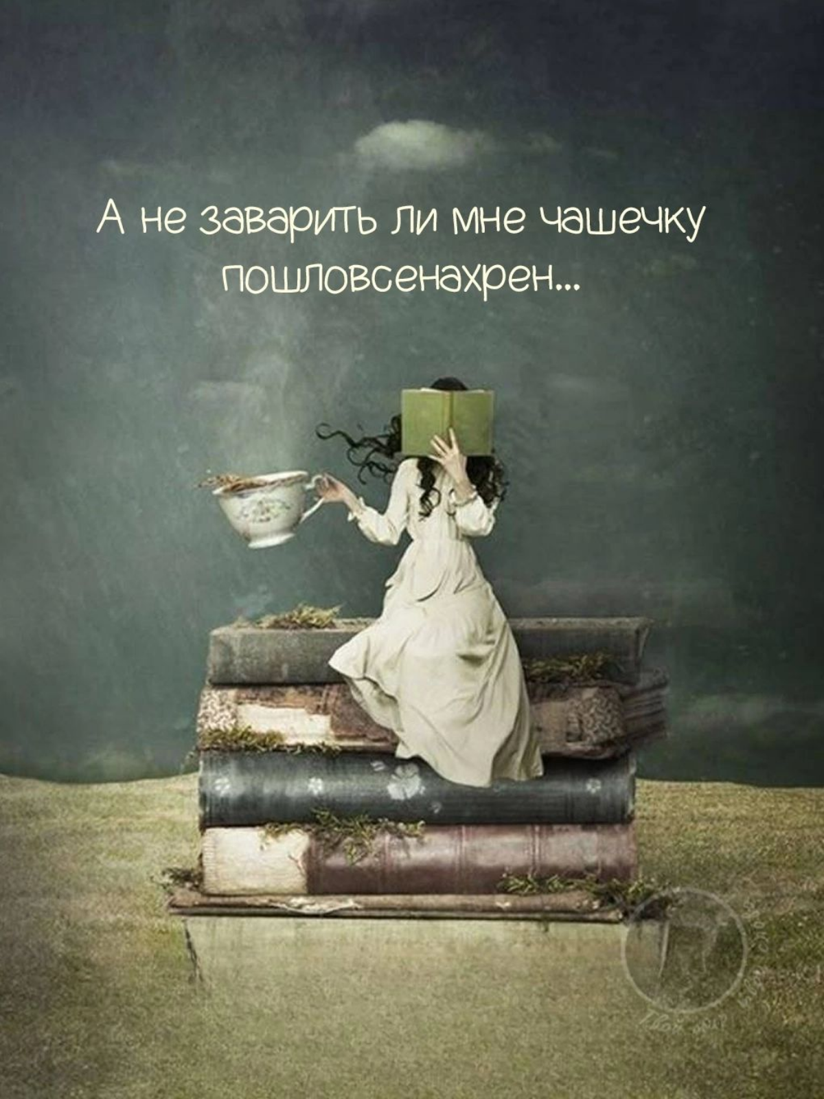 Как себя посадишь, так дальше и поедешь | Сетка — социальная сеть от hh.ru