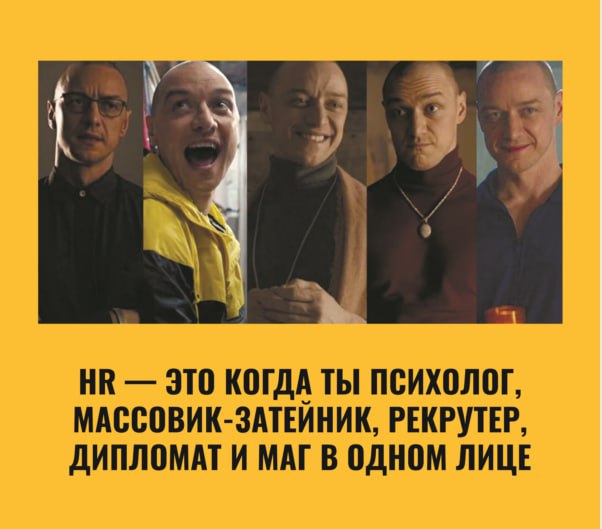 🥰Коллеги, у нас такое классное и теплое комьюнити собралось!
😊Хотим вас поблагодарить за активность и теплую атмосферу. Вы самые лучшие!❤️
✨Подводим итоги пятничного интерактива прошлой недели | Сетка — социальная сеть от hh.ru